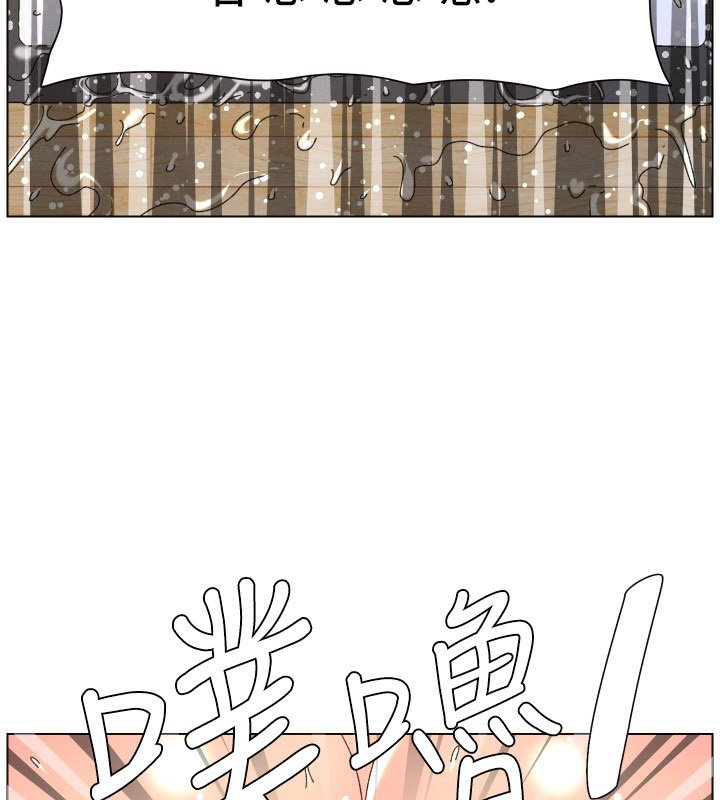 第101话-还「精」债: 宥馨篇