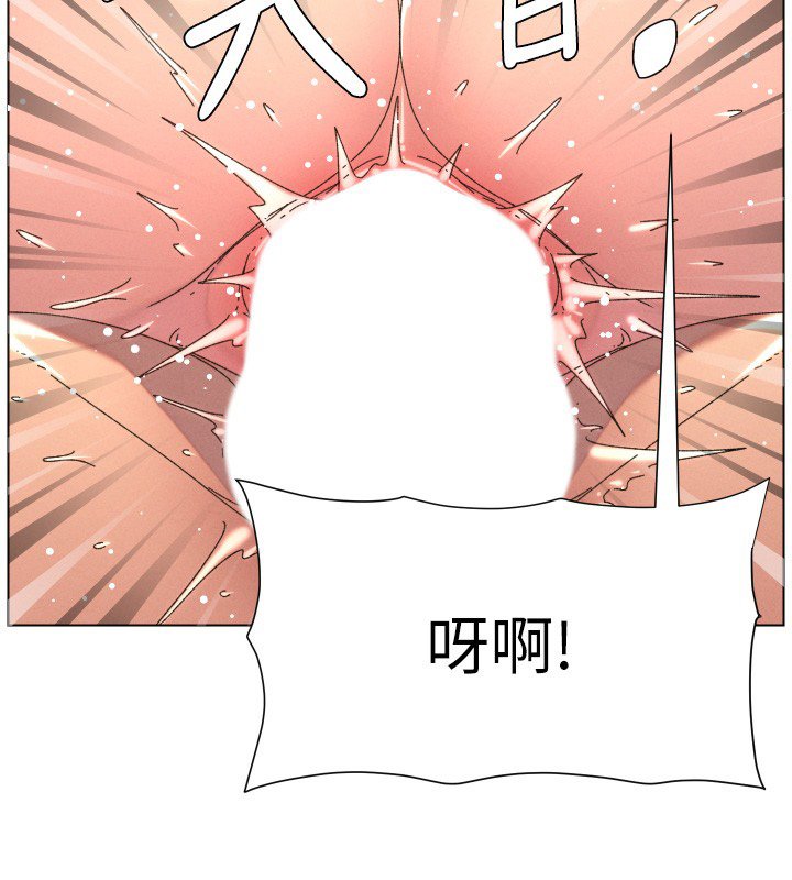 第101话-还「精」债: 宥馨篇