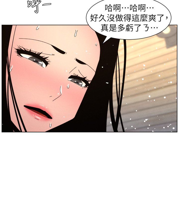 第101话-还「精」债: 宥馨篇