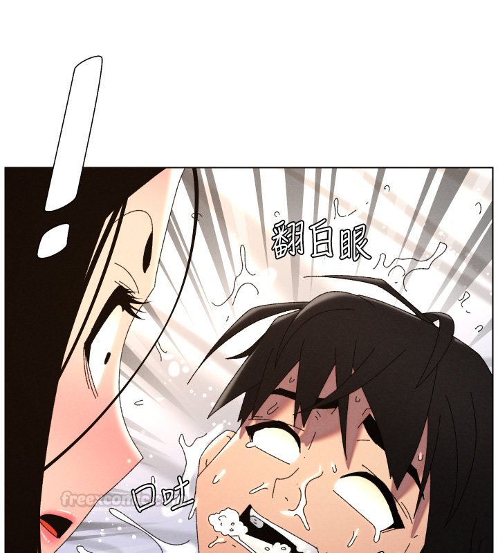 第101话-还「精」债: 宥馨篇
