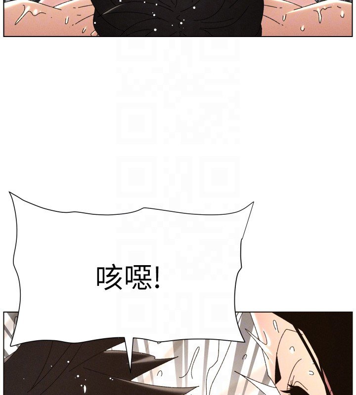 第101话-还「精」债: 宥馨篇
