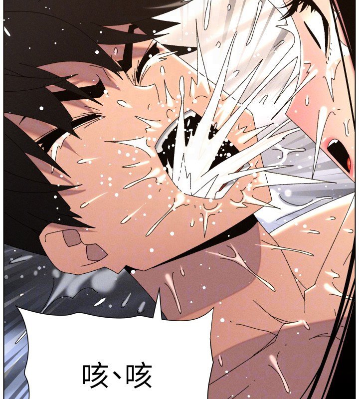 第101话-还「精」债: 宥馨篇