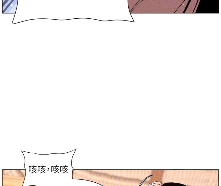 第101话-还「精」债: 宥馨篇