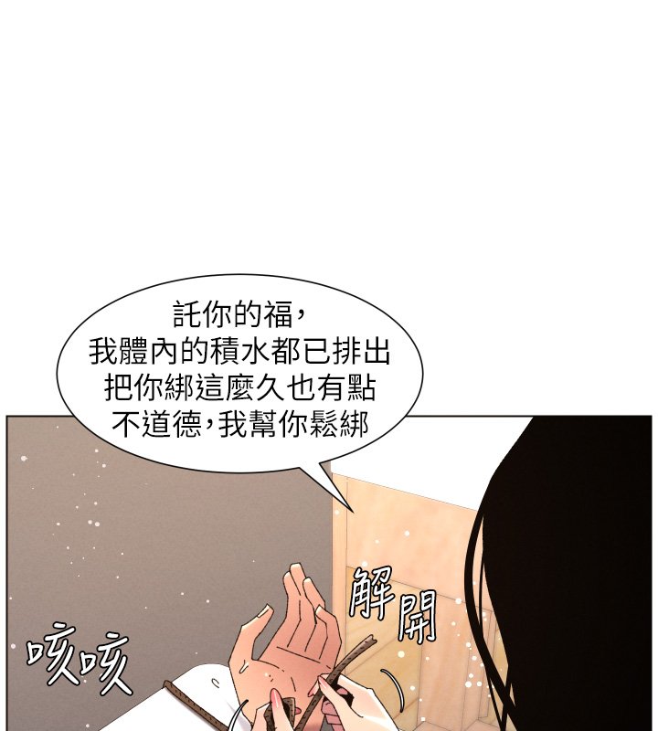 第101话-还「精」债: 宥馨篇