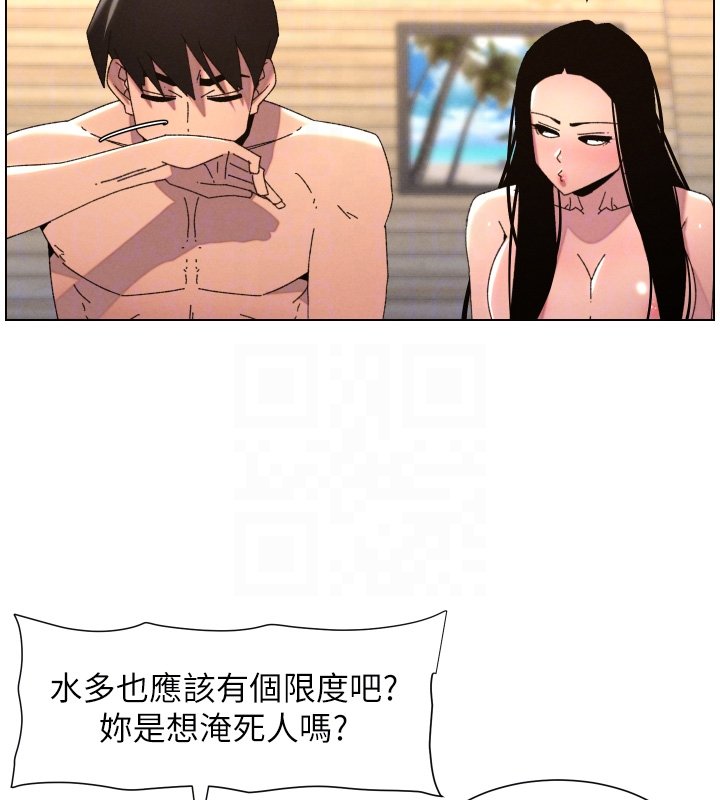 第101话-还「精」债: 宥馨篇