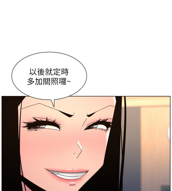 第101话-还「精」债: 宥馨篇