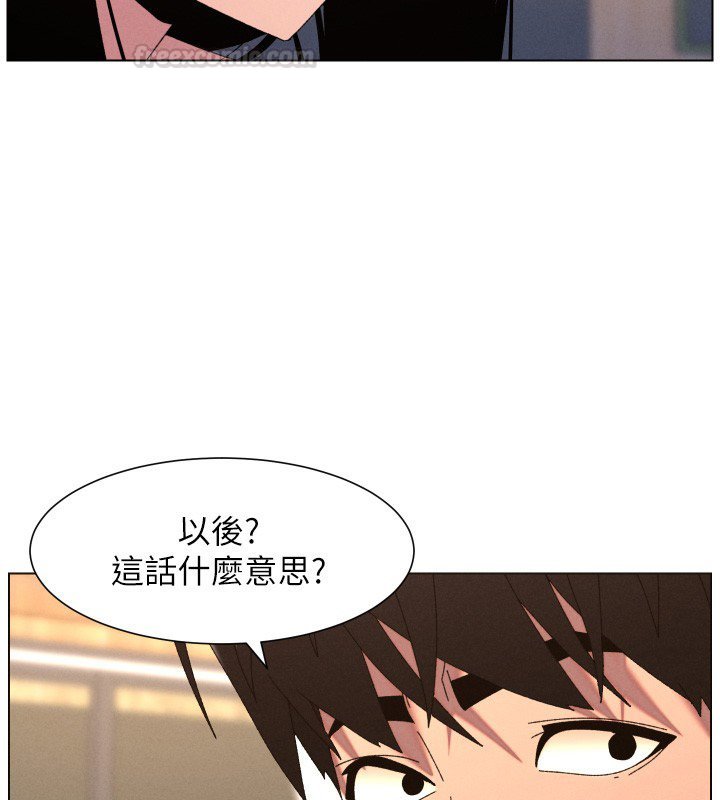 第101话-还「精」债: 宥馨篇