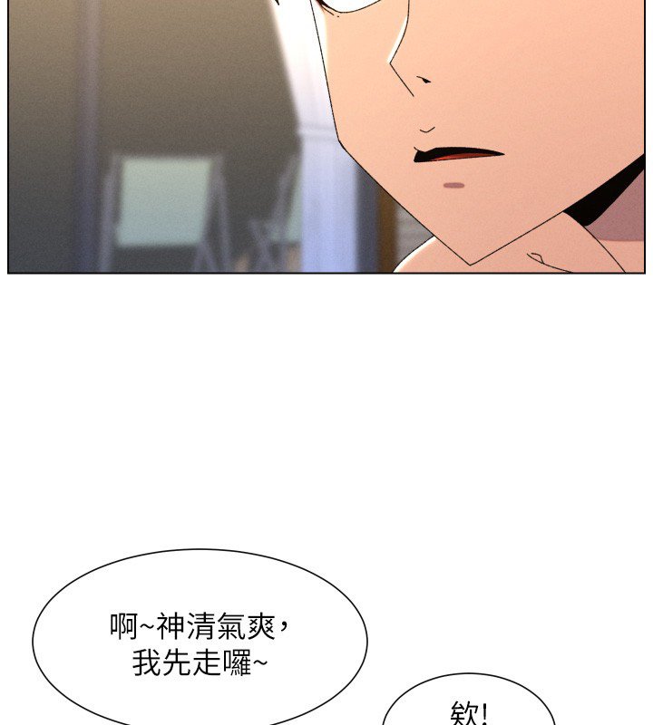 第101话-还「精」债: 宥馨篇