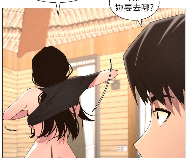 第101话-还「精」债: 宥馨篇