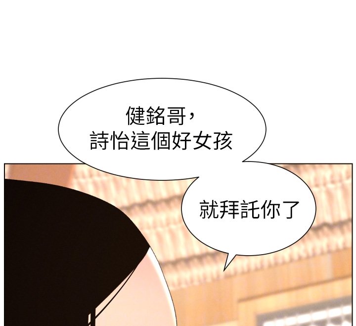 第101话-还「精」债: 宥馨篇
