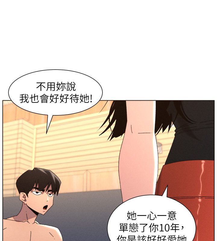 第101话-还「精」债: 宥馨篇