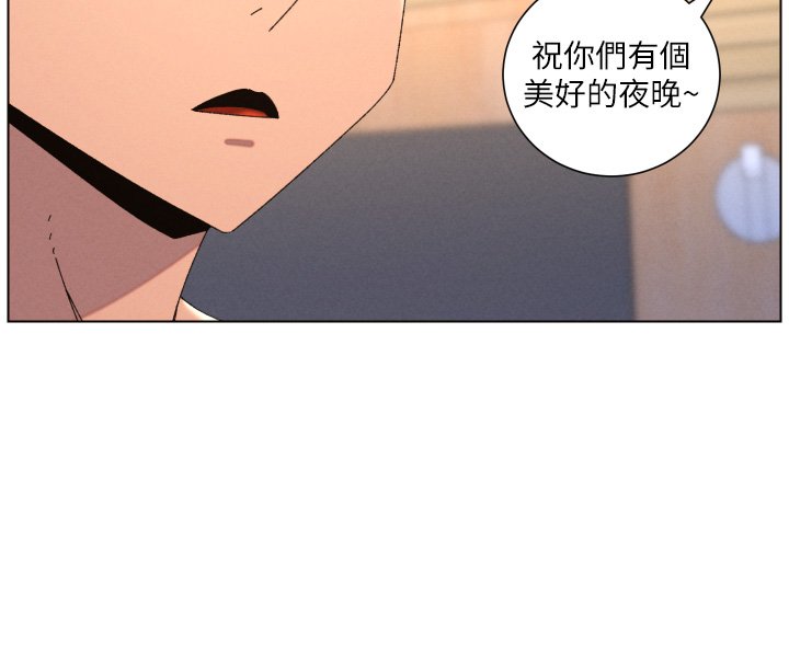 第101话-还「精」债: 宥馨篇