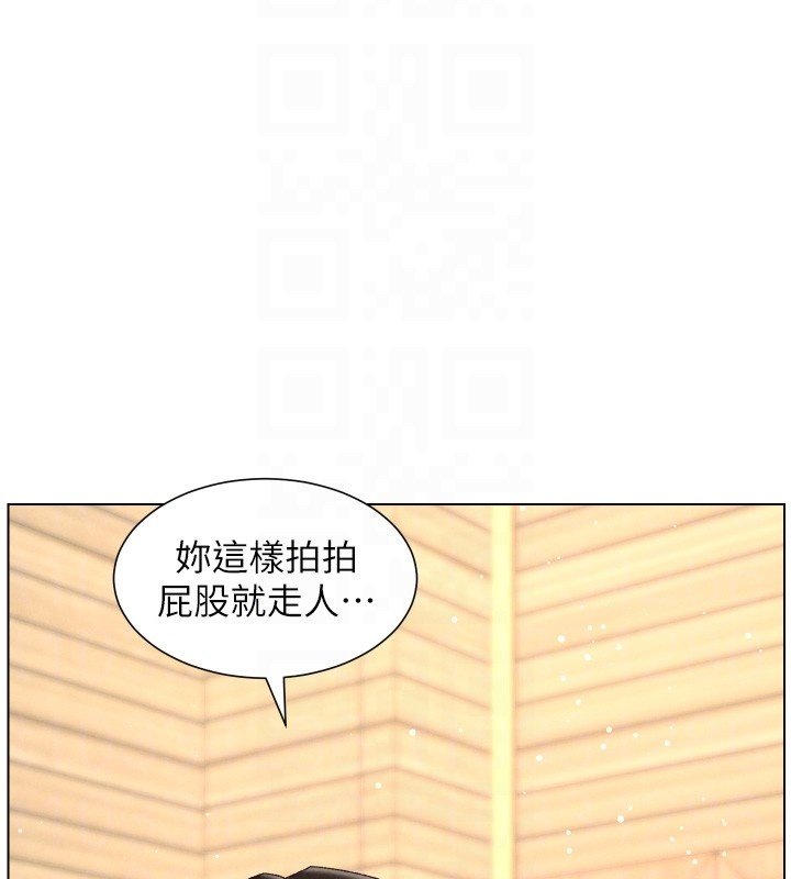 第101话-还「精」债: 宥馨篇