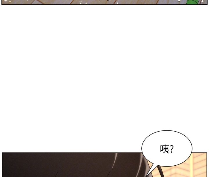 第101话-还「精」债: 宥馨篇