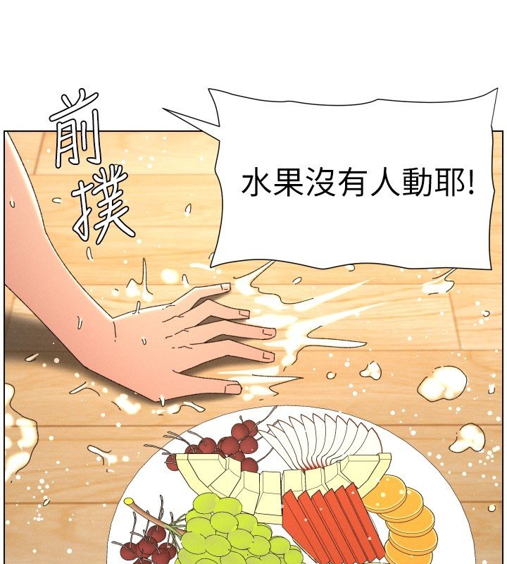 第101话-还「精」债: 宥馨篇