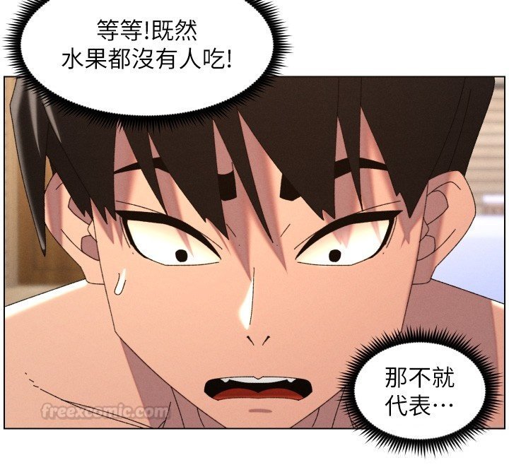 第101话-还「精」债: 宥馨篇