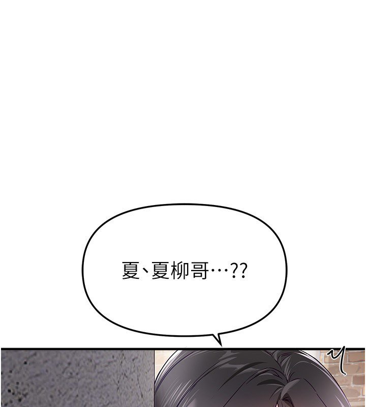 第74话-穿着漂亮的衣服被侵犯