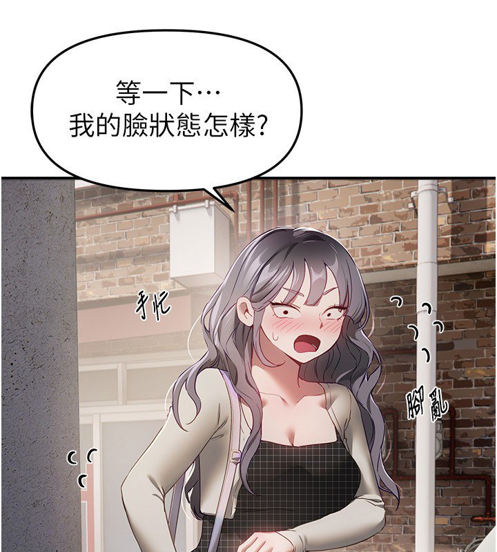 第74话-穿着漂亮的衣服被侵犯