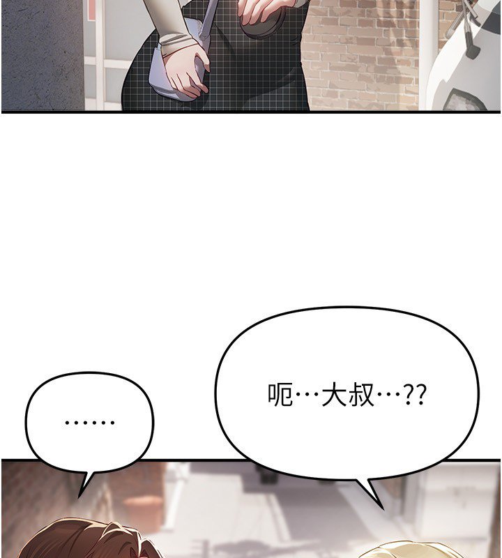 第74话-穿着漂亮的衣服被侵犯