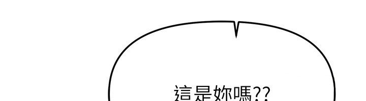 第74话-穿着漂亮的衣服被侵犯
