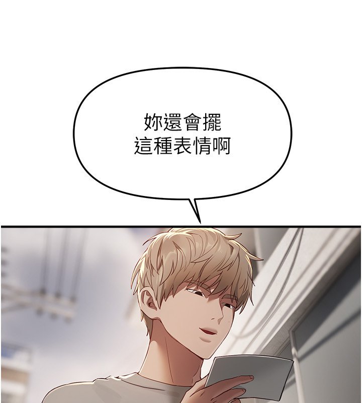 第74话-穿着漂亮的衣服被侵犯