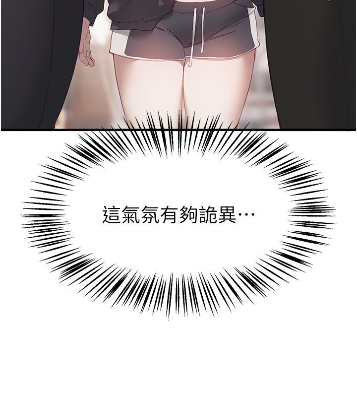第74话-穿着漂亮的衣服被侵犯