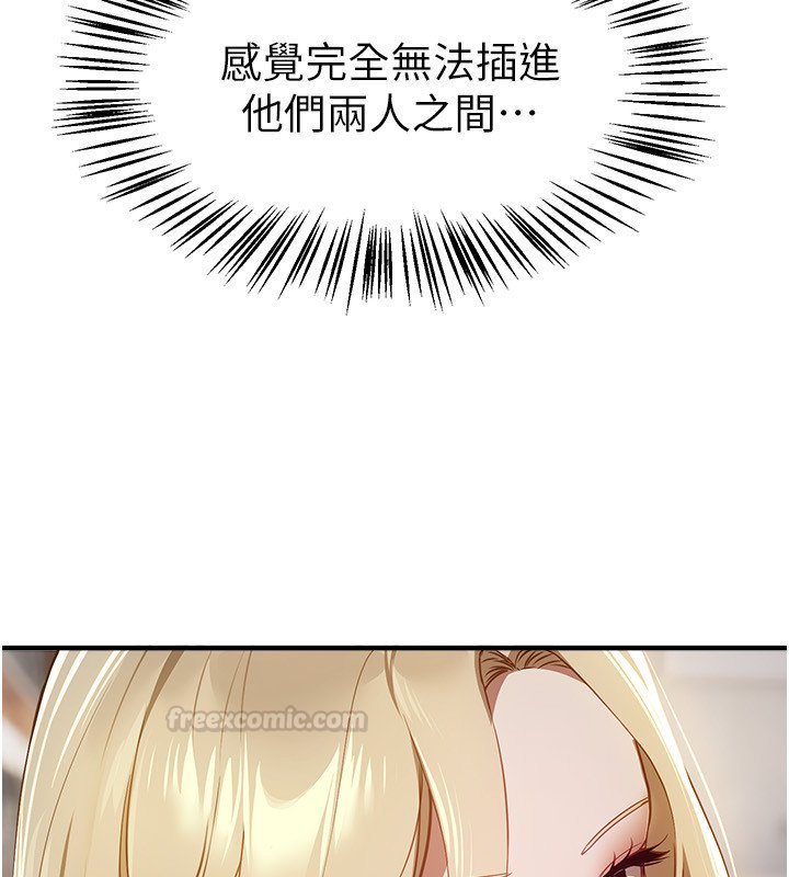 第74话-穿着漂亮的衣服被侵犯