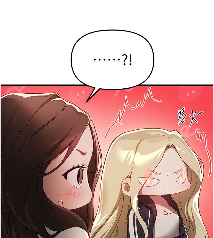 第74话-穿着漂亮的衣服被侵犯