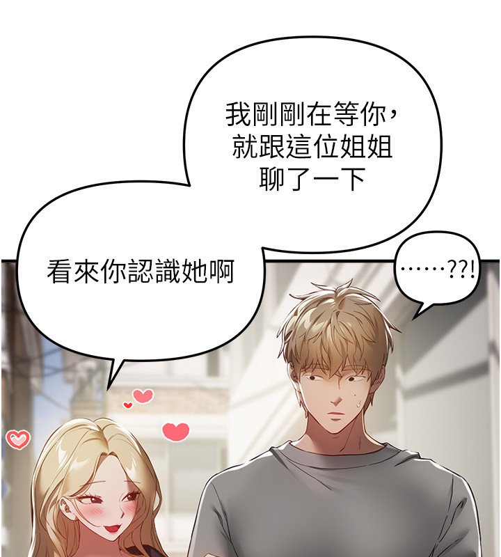 第74话-穿着漂亮的衣服被侵犯