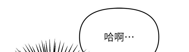 第74话-穿着漂亮的衣服被侵犯