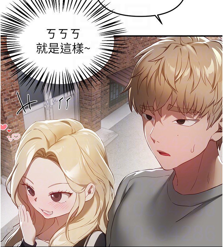 第74话-穿着漂亮的衣服被侵犯