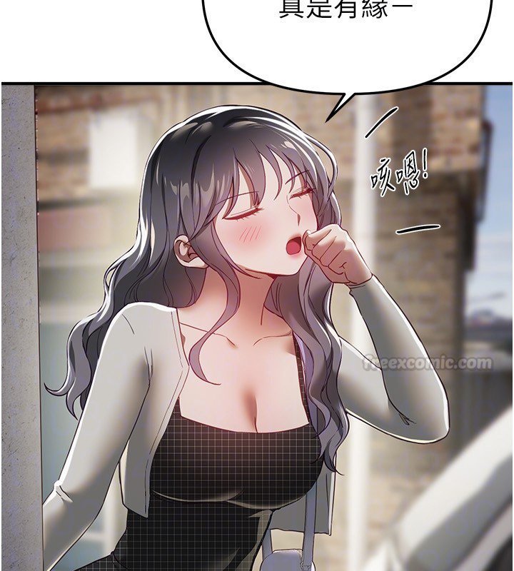 第74话-穿着漂亮的衣服被侵犯