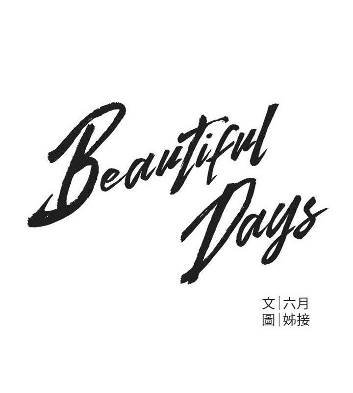 第74话-穿着漂亮的衣服被侵犯