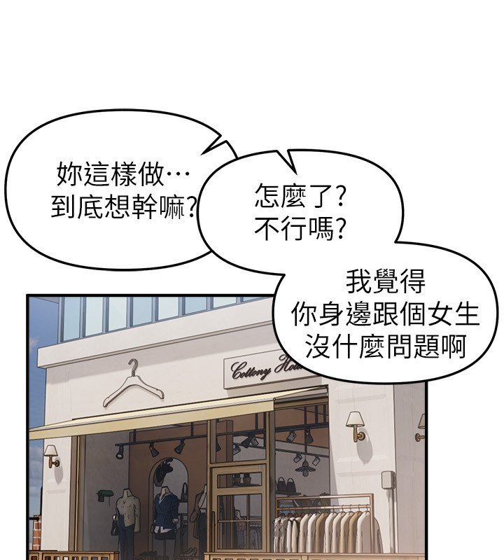 第74话-穿着漂亮的衣服被侵犯
