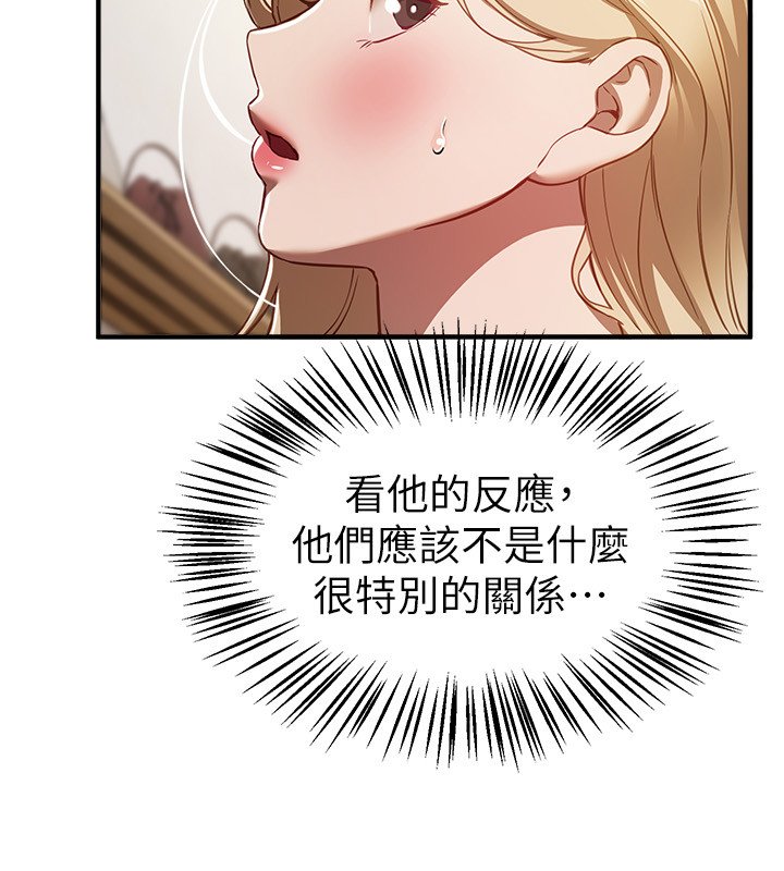 第74话-穿着漂亮的衣服被侵犯