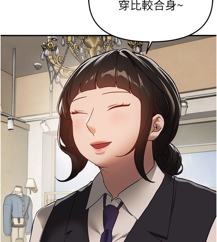 第74话-穿着漂亮的衣服被侵犯