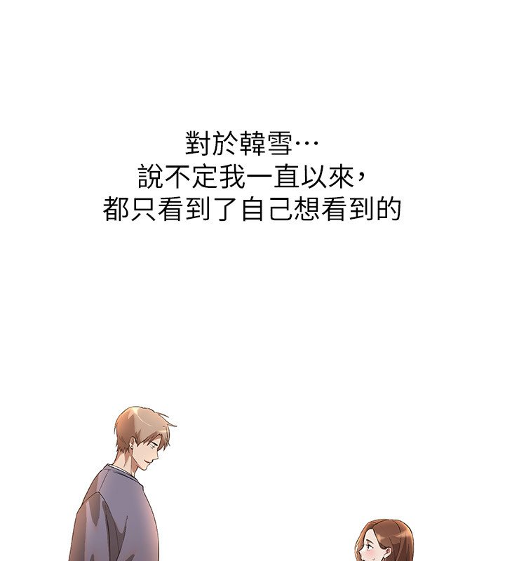 第74话-穿着漂亮的衣服被侵犯