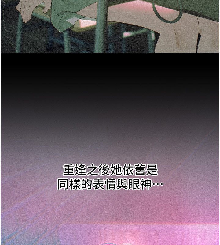 第74话-穿着漂亮的衣服被侵犯
