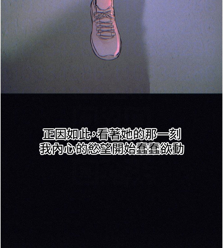 第74话-穿着漂亮的衣服被侵犯