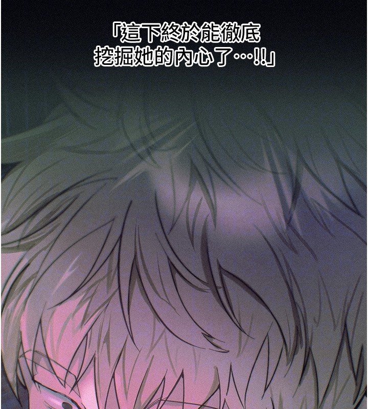 第74话-穿着漂亮的衣服被侵犯