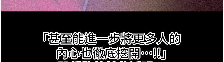 第74话-穿着漂亮的衣服被侵犯