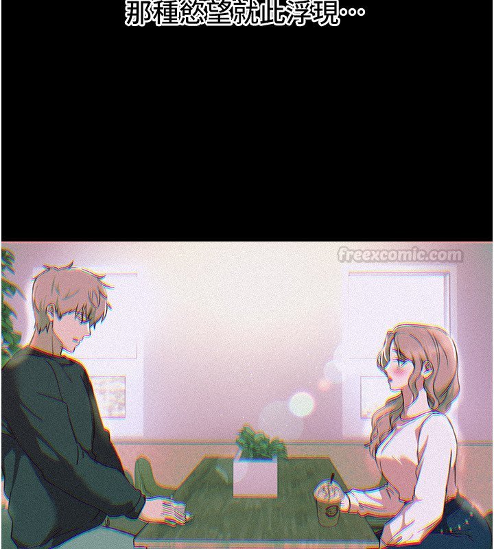 第74话-穿着漂亮的衣服被侵犯