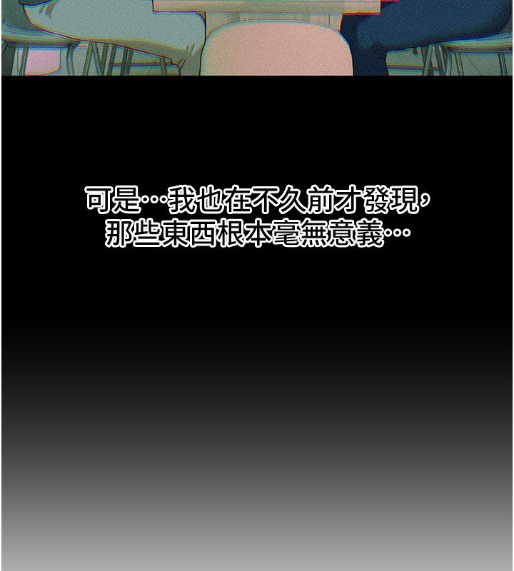 第74话-穿着漂亮的衣服被侵犯