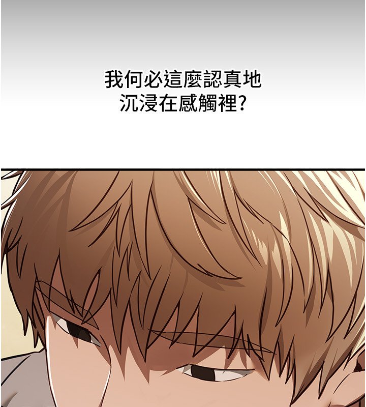 第74话-穿着漂亮的衣服被侵犯