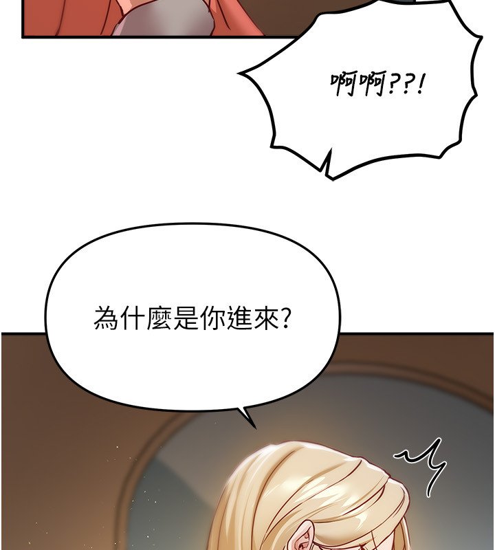 第74话-穿着漂亮的衣服被侵犯