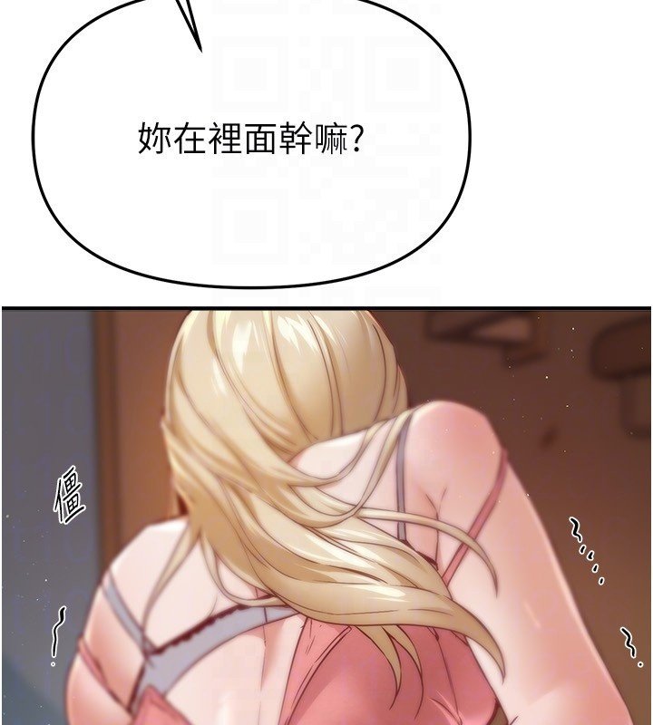 第74话-穿着漂亮的衣服被侵犯