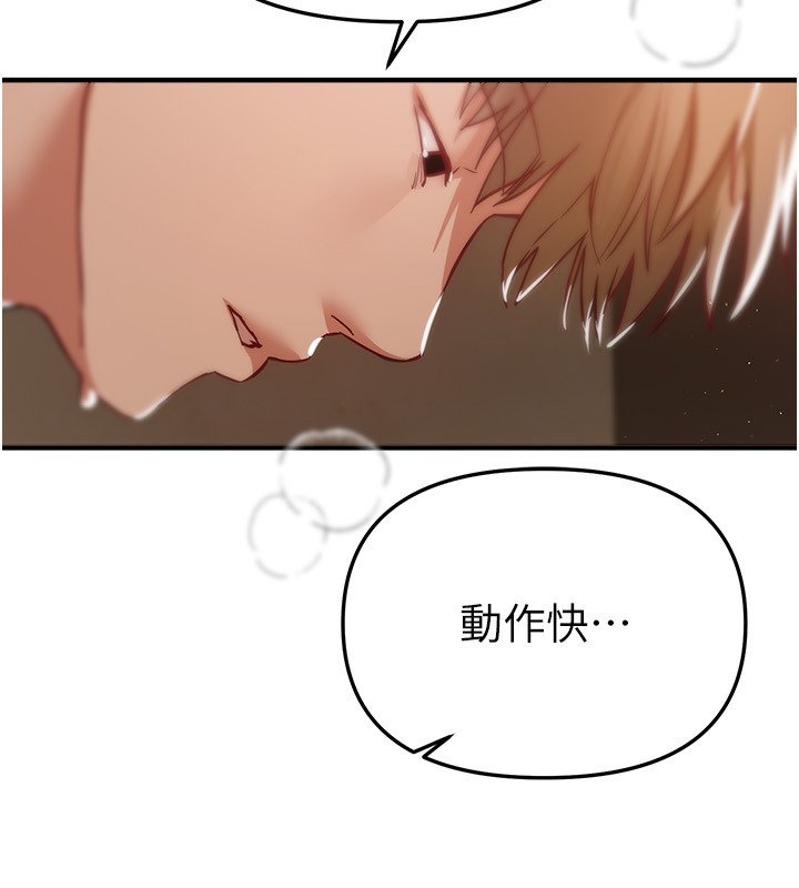 第74话-穿着漂亮的衣服被侵犯