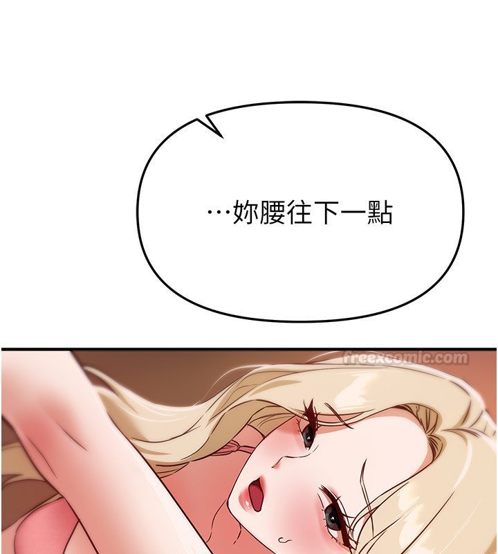 第74话-穿着漂亮的衣服被侵犯