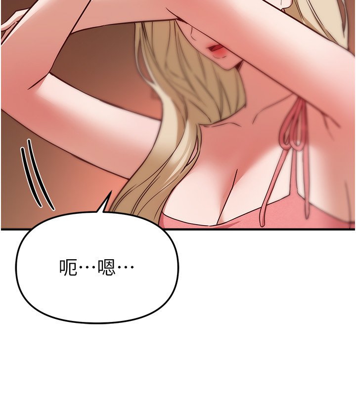 第74话-穿着漂亮的衣服被侵犯