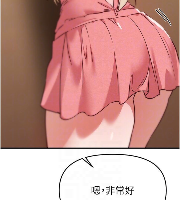 第74话-穿着漂亮的衣服被侵犯